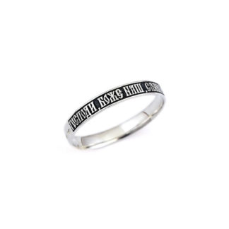 Кольцо «Венчальное»
