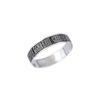 Кольцо «Венчальное»